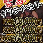 ヒメ日記 2026/05/13 17:44 投稿 りく Second Love（セカンドラブ）