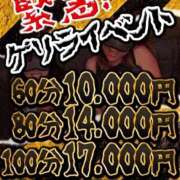 ヒメ日記 2026/07/14 15:02 投稿 りく Second Love（セカンドラブ）