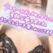 ヒメ日記 2025/02/11 05:22 投稿 にあ プロフィール 大阪店