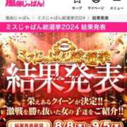 ヒメ日記 2024/08/08 14:22 投稿 ゆりあ 横浜風俗　寝取られたいオンナ達…生