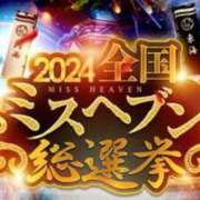 ヒメ日記 2024/09/23 00:36 投稿 ゆりあ 横浜風俗　寝取られたいオンナ達…生