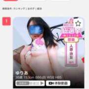 ヒメ日記 2025/01/24 13:37 投稿 ゆりあ 横浜風俗　寝取られたいオンナ達…生