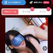 ヒメ日記 2025/02/04 07:07 投稿 ゆりあ 横浜風俗　寝取られたいオンナ達…生