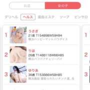 ヒメ日記 2025/03/28 13:51 投稿 ゆりあ 横浜風俗　寝取られたいオンナ達…生