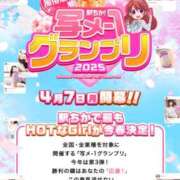 ヒメ日記 2025/04/11 05:16 投稿 ゆりあ 横浜風俗　寝取られたいオンナ達…生