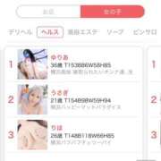 ヒメ日記 2025/04/11 12:49 投稿 ゆりあ 横浜風俗　寝取られたいオンナ達…生