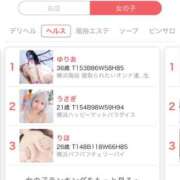 ヒメ日記 2025/04/18 12:06 投稿 ゆりあ 横浜風俗　寝取られたいオンナ達…生