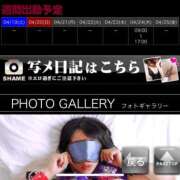 ヒメ日記 2025/04/19 05:30 投稿 ゆりあ 横浜風俗　寝取られたいオンナ達…生