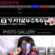ヒメ日記 2025/04/22 05:01 投稿 ゆりあ 横浜風俗　寝取られたいオンナ達…生
