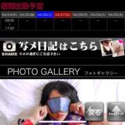 ヒメ日記 2025/04/24 00:56 投稿 ゆりあ 横浜風俗　寝取られたいオンナ達…生