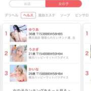 ヒメ日記 2025/04/25 12:47 投稿 ゆりあ 横浜風俗　寝取られたいオンナ達…生