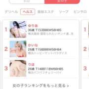 ヒメ日記 2025/05/30 13:36 投稿 ゆりあ 横浜風俗　寝取られたいオンナ達…生