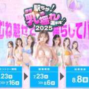 ヒメ日記 2025/06/23 13:16 投稿 ゆりあ 横浜風俗　寝取られたいオンナ達…生