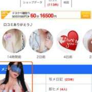 ヒメ日記 2025/06/25 13:09 投稿 ゆりあ 横浜風俗　寝取られたいオンナ達…生