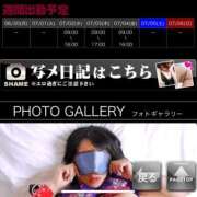 ヒメ日記 2025/06/30 15:14 投稿 ゆりあ 横浜風俗　寝取られたいオンナ達…生