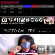 ヒメ日記 2025/07/02 07:30 投稿 ゆりあ 横浜風俗　寝取られたいオンナ達…生