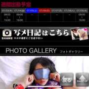 ヒメ日記 2025/07/03 06:51 投稿 ゆりあ 横浜風俗　寝取られたいオンナ達…生