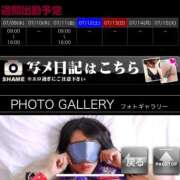 ヒメ日記 2025/07/09 04:47 投稿 ゆりあ 横浜風俗　寝取られたいオンナ達…生