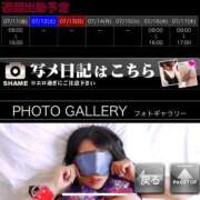 ヒメ日記 2025/07/11 04:18 投稿 ゆりあ 横浜風俗　寝取られたいオンナ達…生