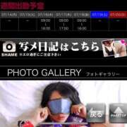 ヒメ日記 2025/07/14 07:55 投稿 ゆりあ 横浜風俗　寝取られたいオンナ達…生