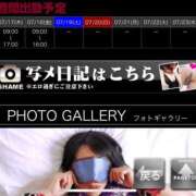 ヒメ日記 2025/07/17 06:03 投稿 ゆりあ 横浜風俗　寝取られたいオンナ達…生