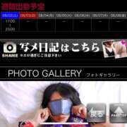 ヒメ日記 2025/08/02 05:45 投稿 ゆりあ 横浜風俗　寝取られたいオンナ達…生