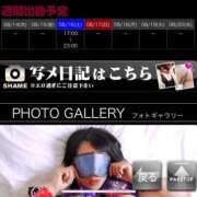 ヒメ日記 2025/08/14 15:45 投稿 ゆりあ 横浜風俗　寝取られたいオンナ達…生