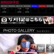 ヒメ日記 2025/08/19 05:18 投稿 ゆりあ 横浜風俗　寝取られたいオンナ達…生