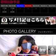 ヒメ日記 2025/08/21 06:35 投稿 ゆりあ 横浜風俗　寝取られたいオンナ達…生