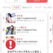 ヒメ日記 2025/08/29 12:54 投稿 ゆりあ 横浜風俗　寝取られたいオンナ達…生