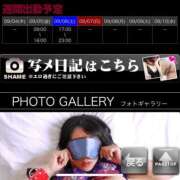 ヒメ日記 2025/09/04 08:52 投稿 ゆりあ 横浜風俗　寝取られたいオンナ達…生