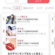 ヒメ日記 2025/09/05 15:59 投稿 ゆりあ 横浜風俗　寝取られたいオンナ達…生