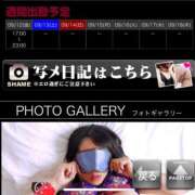 ヒメ日記 2025/09/12 05:20 投稿 ゆりあ 横浜風俗　寝取られたいオンナ達…生