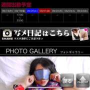 ヒメ日記 2025/09/18 07:35 投稿 ゆりあ 横浜風俗　寝取られたいオンナ達…生