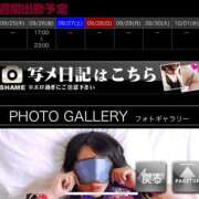 ヒメ日記 2025/09/25 14:11 投稿 ゆりあ 横浜風俗　寝取られたいオンナ達…生