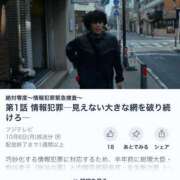 ヒメ日記 2025/10/06 22:38 投稿 ゆりあ 横浜風俗　寝取られたいオンナ達…生