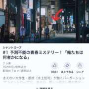 ヒメ日記 2025/10/20 23:29 投稿 ゆりあ 横浜風俗　寝取られたいオンナ達…生