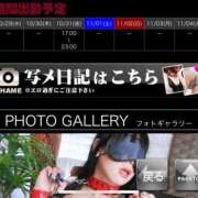 ヒメ日記 2025/10/30 23:45 投稿 ゆりあ 横浜風俗　寝取られたいオンナ達…生