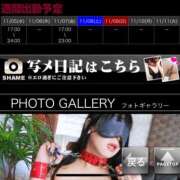 ヒメ日記 2025/11/05 09:00 投稿 ゆりあ 横浜風俗　寝取られたいオンナ達…生