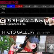 ヒメ日記 2025/11/07 06:41 投稿 ゆりあ 横浜風俗　寝取られたいオンナ達…生