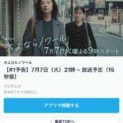 ヒメ日記 2026/07/07 08:34 投稿 ゆりあ 横浜風俗　寝取られたいオンナ達…生