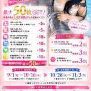 ヒメ日記 2026/09/08 13:00 投稿 ゆりあ 横浜風俗　寝取られたいオンナ達…生