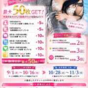 ゆりあ 🌸ミスヘブン総選挙  2026  リピート率部門🌸 横浜風俗　寝取られたいオンナ達…生