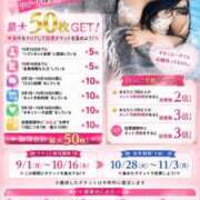 ヒメ日記 2026/09/13 13:00 投稿 ゆりあ 横浜風俗　寝取られたいオンナ達…生