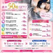 ヒメ日記 2026/09/20 13:00 投稿 ゆりあ 横浜風俗　寝取られたいオンナ達…生