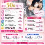 ヒメ日記 2026/09/26 20:00 投稿 ゆりあ 横浜風俗　寝取られたいオンナ達…生