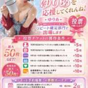 ヒメ日記 2026/10/04 13:00 投稿 ゆりあ 横浜風俗　寝取られたいオンナ達…生