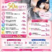ヒメ日記 2026/10/06 13:00 投稿 ゆりあ 横浜風俗　寝取られたいオンナ達…生