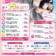 ヒメ日記 2026/10/08 13:00 投稿 ゆりあ 横浜風俗　寝取られたいオンナ達…生