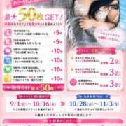 ヒメ日記 2026/10/12 15:00 投稿 ゆりあ 横浜風俗　寝取られたいオンナ達…生